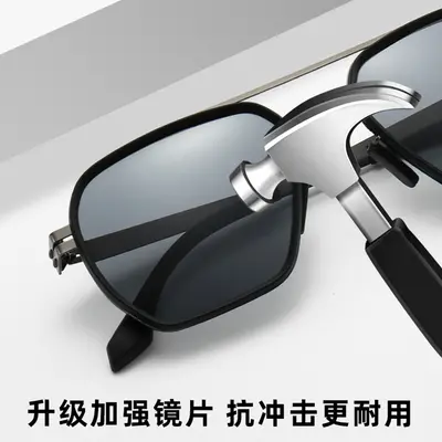 Polarized Men's and UV-Protected Women's Sunglasses - 4