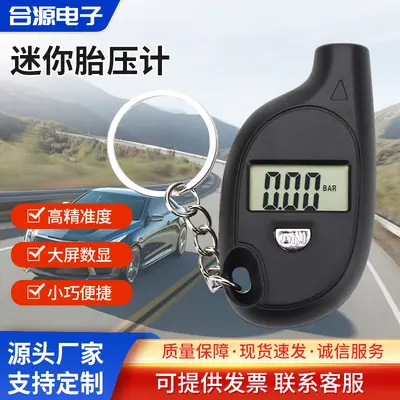 源头工厂钥匙扣迷你数显气压表高精度便携汽车轮胎测压专用胎压计