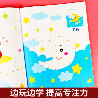 Preschool Concentration Training Workbook, Line Connect-the-Dots Game - 2