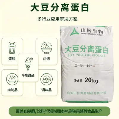 Soya İzolat Protein Tozu Et Ürünleri ve İçecek İçin - 3