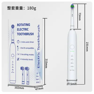 跨境旋转清洁电动牙刷情侣款无线感应欧标美标杜邦软毛护龈圆头刷