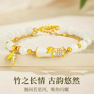 Bambus- und Hetian-Jade-Armband für Frauen