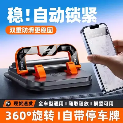 2-in-1 Parking Number Card and Phone Holder for Dashboard