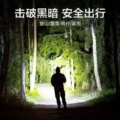 Rechargeable Zoom Flashlight, Long-Range, for Camping