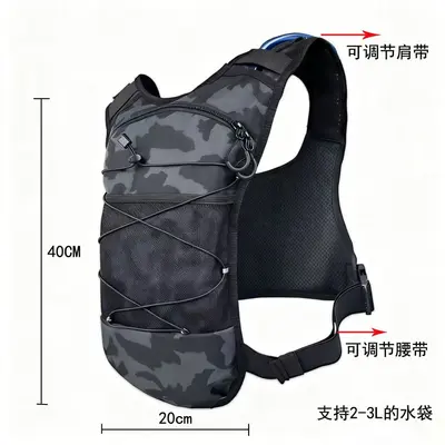 Outdoor-Sport-Fahrradrucksack multifunktional Wandern Bergsteigen Weste leicht Taktik Rucksack Gelände Brustbeutel