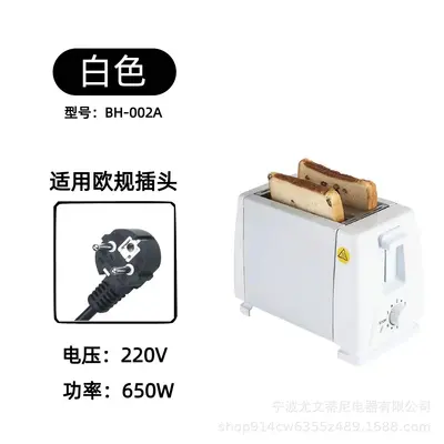 2-Slice Household Toaster with Defrost and Bake Functions - 7