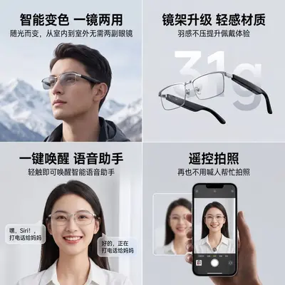 Cross-Border-Bestseller AI Bluetooth Smart Glasses mit Blaulichtfilter, Übersetzung, Anrufe, Musik, Open-Ear Smart Bluetooth Glasses