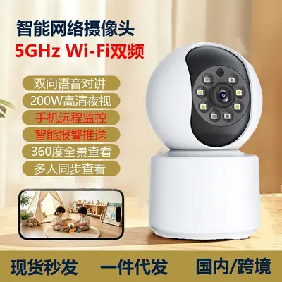 İç Mekan Kablosuz WiFi Gözetleme Kamerası Ev Kullanımı Uzaktan Kumanda HD Gece Görüşü 2MP İç Mekan Dome Kamera Gözetleme Sistemi