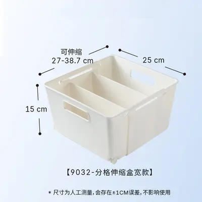 抽屉收纳盒可伸缩餐具分隔储物盒文具分类整理盒伸缩分格收纳盒 - 11