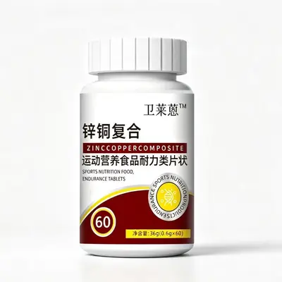 L-CARBOLIE Zinc Copper Composite Tablets, Special Dietary Sports Nutrition