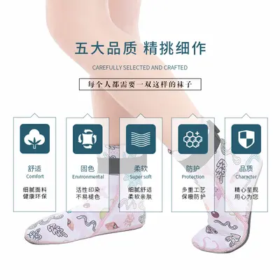 New children's diving socks camouflage swimming diving beach socks non-slip scratch-resistant warm baby water shoes