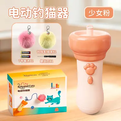 Electric Cat Teaser with One-Touch Launch, Rechargeable and Reusable - 8