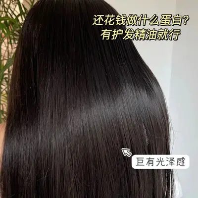 Сыворотка для волос с ароматом Shine Hair Serum, несмываемое эфирное масло для волос, восстанавливает сухие волосы, уменьшает пушистость, оптовые закупки для уличных торговых точек