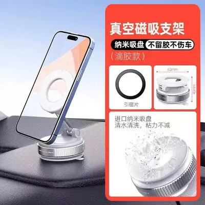 Foldable Rotatable Magnetic Car Phone Holder for Dashboard Navigation - 12