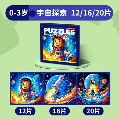 Magnetisches Puzzle Spielzeug, 3-6 Jahre, klappbar, Frühförderung - 8