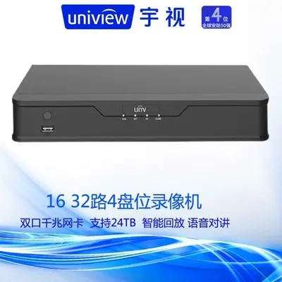 UN 宇视频4/6/8/16/32/64路NVR H265 NVR 301-04D3/302-16S/308-3