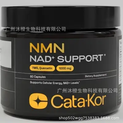 肌酸粉 dha 肌酸软糖 南极磷虾油 蓝莓叶黄素软糖 胶原蛋白软糖 - 12