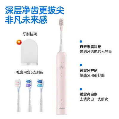 2025 Servo Vibration Electric Toothbrush, Soft Bristle Adult Gift Box - 6
