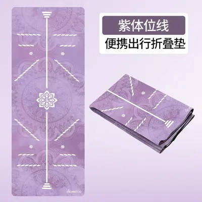 Non-Slip Suede Yoga Mat Towel, Ultra-Thin, Foldable, Machine Washable - 8
