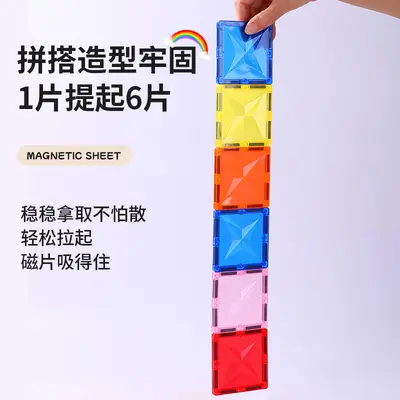 Colorful Magnetic Building Blocks Refill Set, Large Educational Magnet Toy - 3