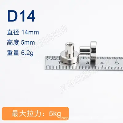 Strong Round Magnet with Internal and External Thread Pot Magnetic Base - 9