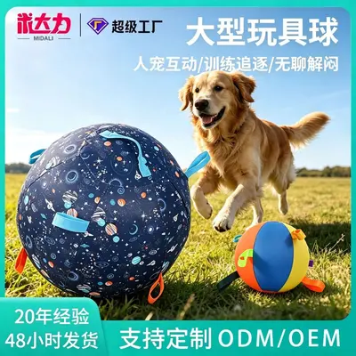 Inflatable Dog Interactive Ball, Durable for Outdoor Use, for Medium and Large Dogs - 2