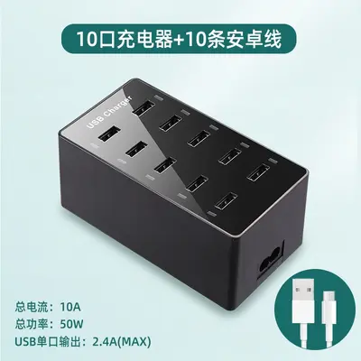 Multi-port USB charger, desktop charging station, multiple phones - 9