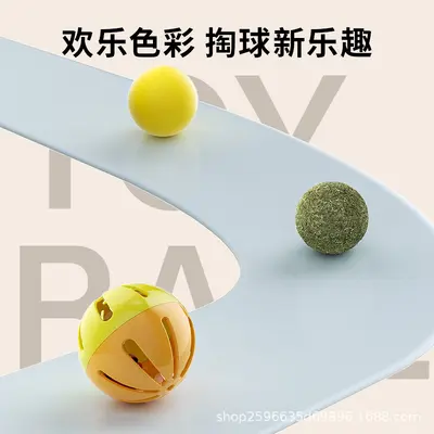 厂家现货宠物用品猫玩具猫咪掏球玩具猫猫自嗨逗猫棒一件起批 - 5