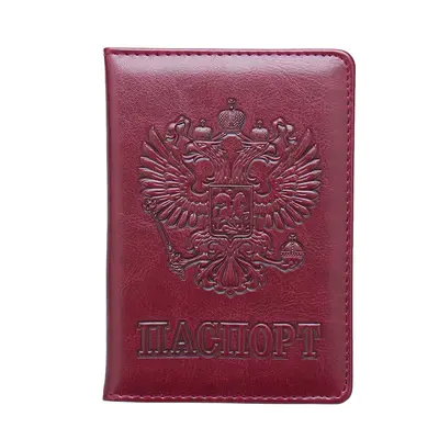 Russian national emblem 64 pattern passport holder embossed foreign trade passport book embossed passport bag ticket holder card holder - 11