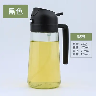 Cross-border oil spray bottle sealed leak-proof dual-purpose oil dispenser kitchen household glass condiment bottle mist spray bottle oil container - 10
