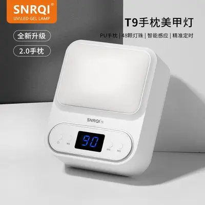 SNRQI Sai Er Qi T9 professional nail lamp, high-power curing light - 2