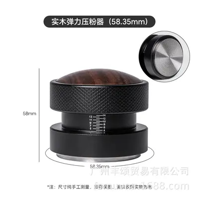 Coffee Tamper 58.35mm Horizontal Walnut Wood Gravity Distributor 51mm - 12