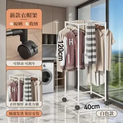Rotating Balcony Clothes Drying Rack, Sliding, Hexagonal - 7