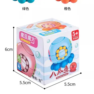Octopus Magic Beans 3D Magic Cube Children's Educational Toy - 4