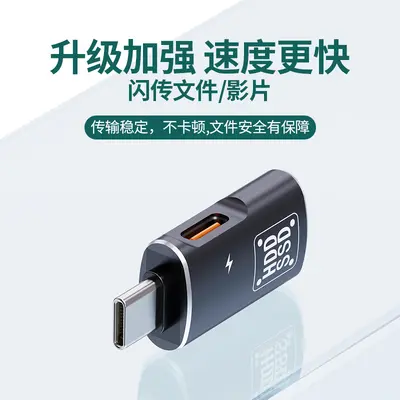 Type-C to USB 3.0 OTG Adapter, 2-in-1 Phone Adapter with Fast Charging