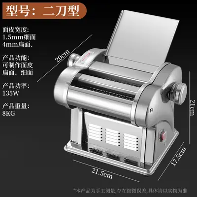 Paiyoupin electric noodle maker, fully automatic stainless steel - 7