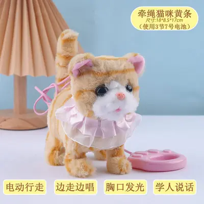 Electric Plush Cat Toy That Meows, Walks and Mimics Speech - 7