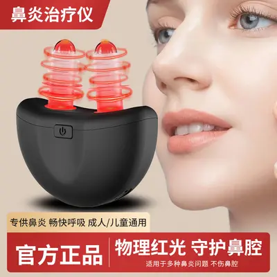 Rechargeable Infrared Physiotherapy Device for Relieving Nasal Congestion and Itching, Universal Nasal Massager for Adults and Children