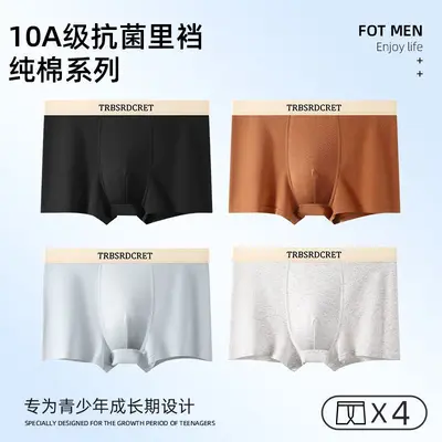 Reine Baumwoll-Jungen-Boxershorts atmungsaktiv