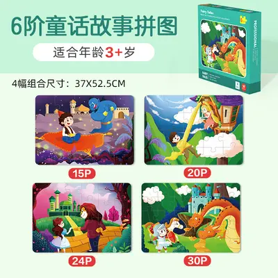 跨境儿童益智进阶大块森林动物交通拼图益智早教认知机甲战士拼图 - 11