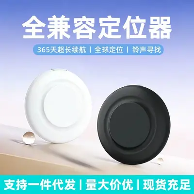 Airtag holder, Apple compatible, locator device