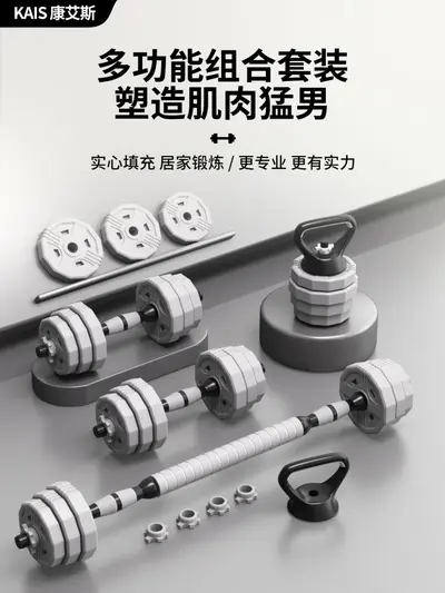 哑铃男士健身家用器材杠铃宿舍亚玲一对可调节重量初学者哑铃套装