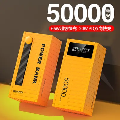 66W Süper Hızlı Şarj 50000mAh Dijital Ekranlı Taşınabilir Güç Bankası Açık Hava Mobil Güç Kaynağı