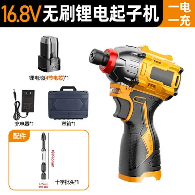 16.8V Cordless Drill Screwdriver Kit Lithium Battery - 7