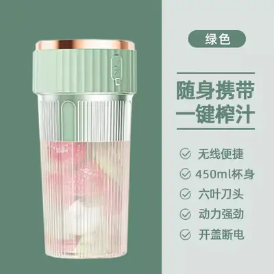 Portable Wireless Fruit Juice Blender Cup - 6