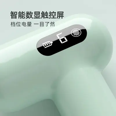 Portable Fascia Gun, Full-Body Muscle Relaxer, Multi-Speed - 4