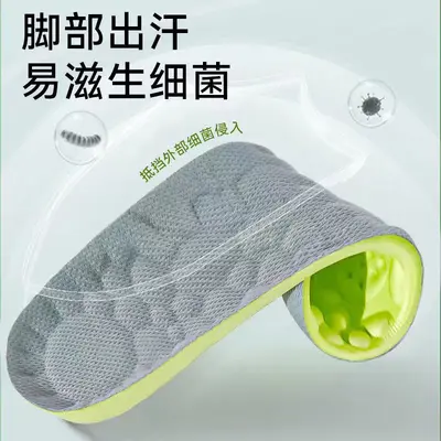 4D Cloud Technology Massage Insoles for Men, High Elasticity, Shock Absorption, Deodorizin