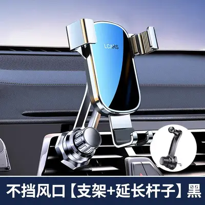 Universal Gravity Car Phone Holder for Air Vent - 8
