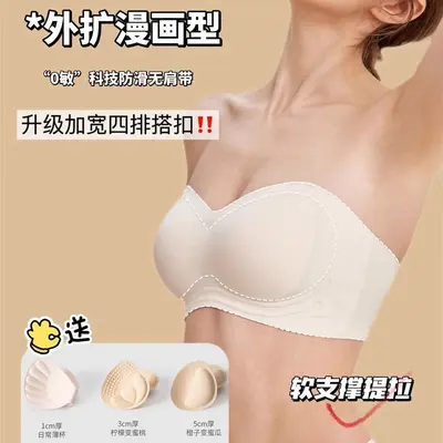 Strapless Push-Up Bra, Non-Slip Bandeau for Small Busts - 1