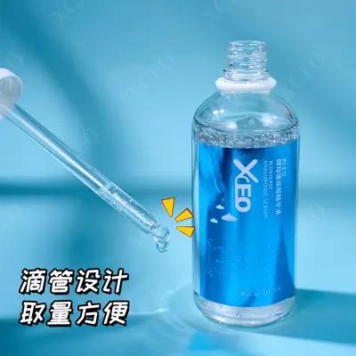 热卖XCEO酵母玻尿酸精华液补水保湿嫩肤水润原液100ml代发